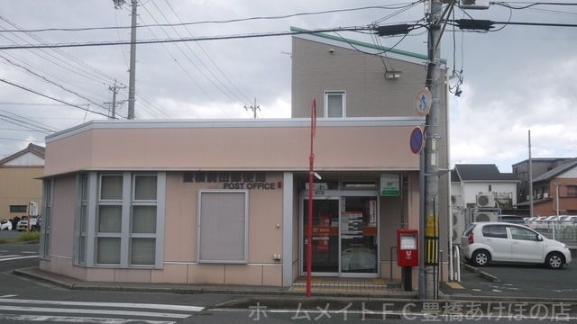 豊橋前田郵便局