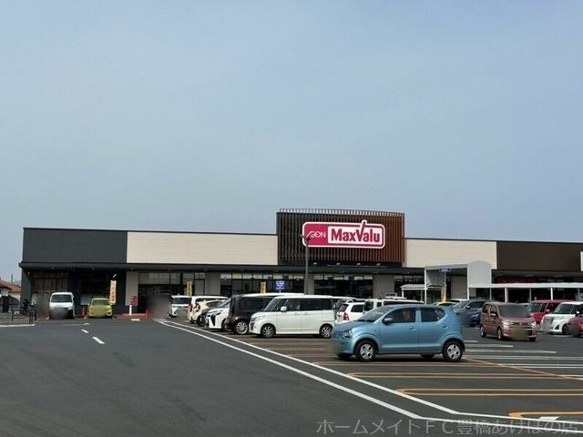 マックスバリュ豊橋富士見台店