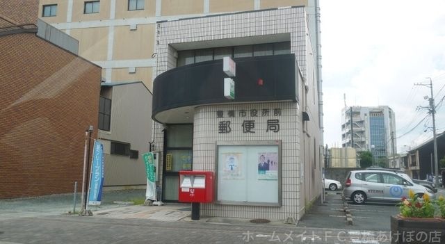 豊橋市役所前郵便局