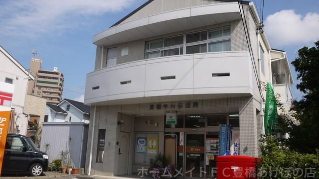 豊橋牛川郵便局