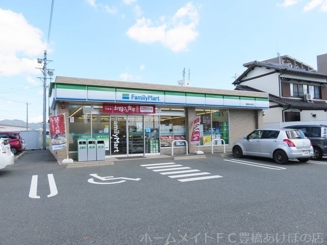 ファミリーマート豊橋向山町店