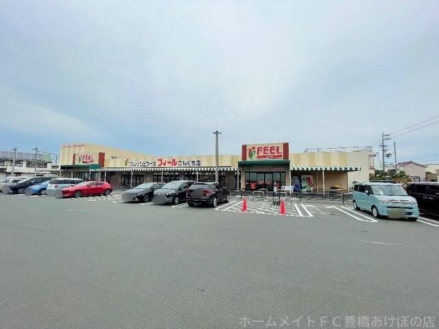 エクボスタイルKOMOGUCHI