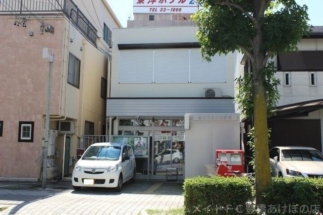 豊橋羽根井郵便局