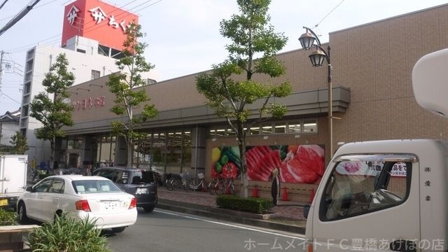 サンヨネ魚町本店