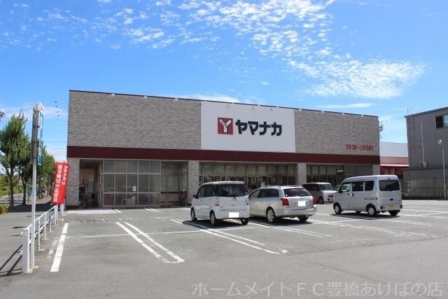 ヤマナカ西羽田店