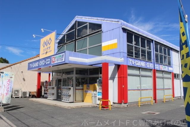 ゲオ豊橋花田店