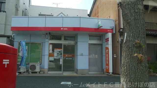 豊橋松山郵便局