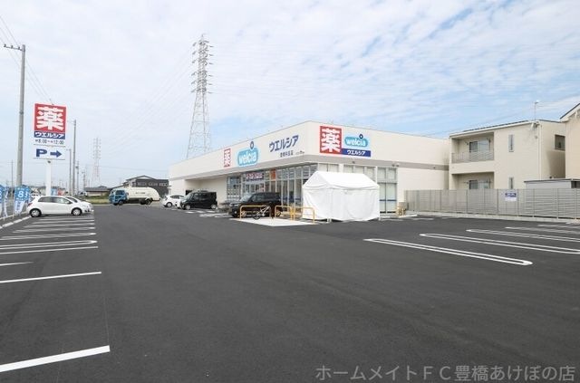 ウエルシア豊橋牟呂店