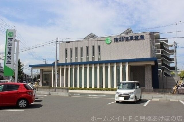 蒲郡信用金庫牟呂支店