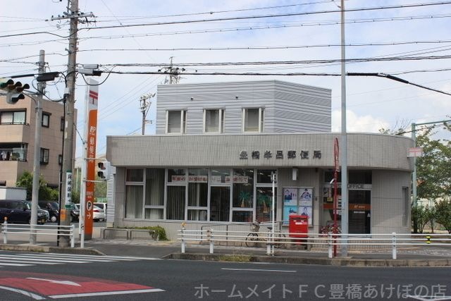 豊橋牟呂郵便局