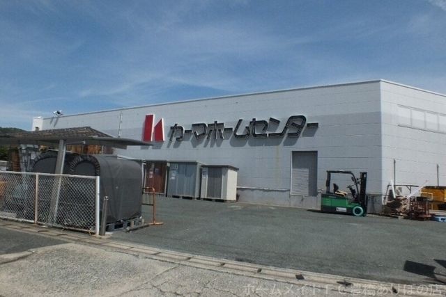 DCMカーマ二川店