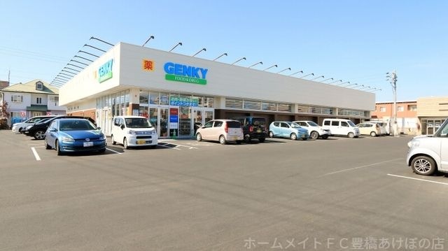 ゲンキー北小向店