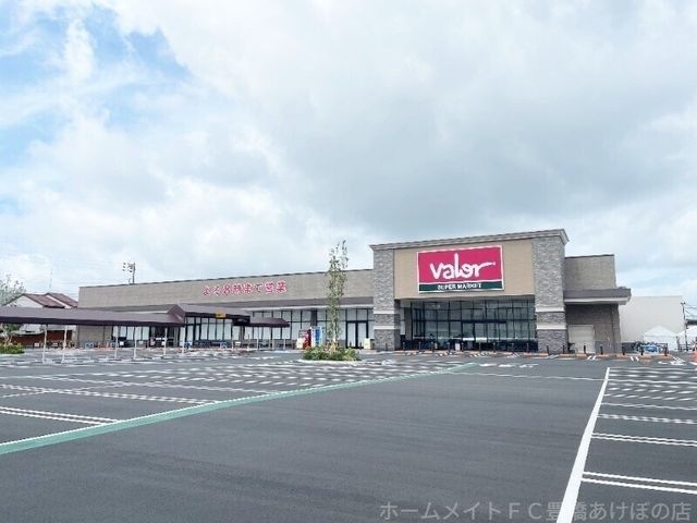 バロー豊橋菰口店