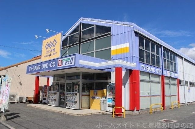 ゲオ豊橋花田店