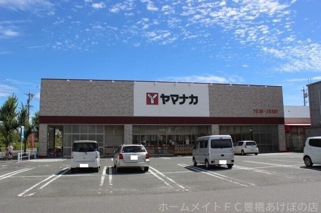 ヤマナカ西羽田店