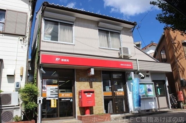 豊橋往完郵便局