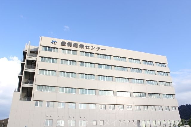 独立行政法人国立病院機構豊橋医療センター