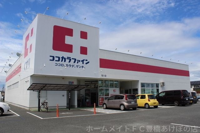 ココカラファイン吉川店
