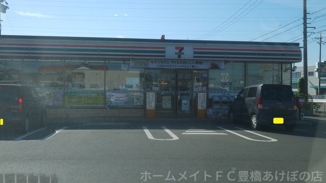 セブンイレブン豊橋二川南店