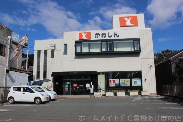 豊川信用金庫二川支店