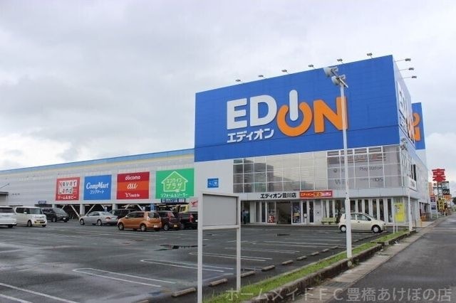 エディオン豊川店