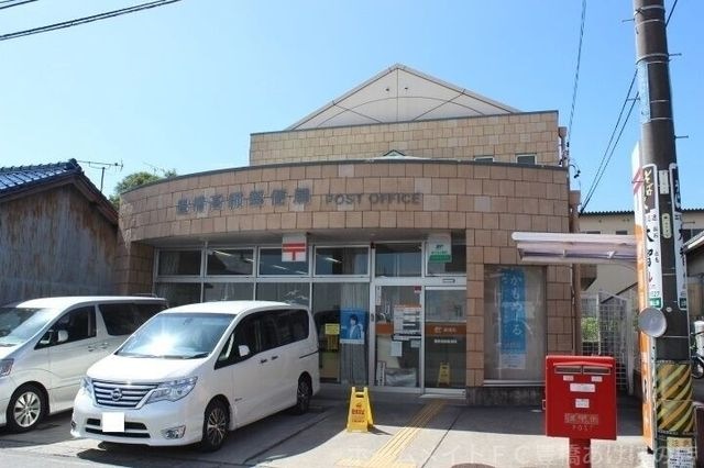 豊橋高師郵便局