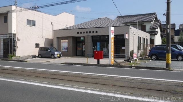 豊橋井原郵便局