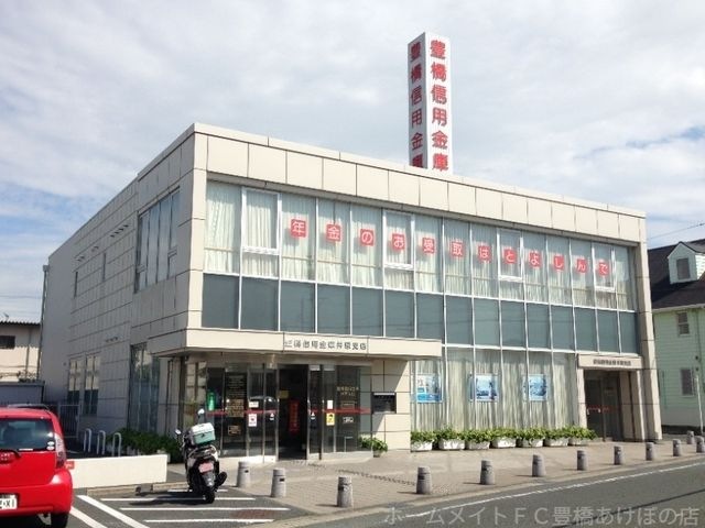 豊橋信用金庫井原支店