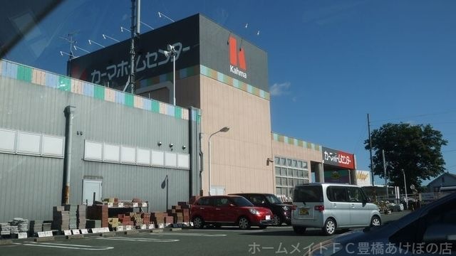 DCMカーマ豊橋山田店