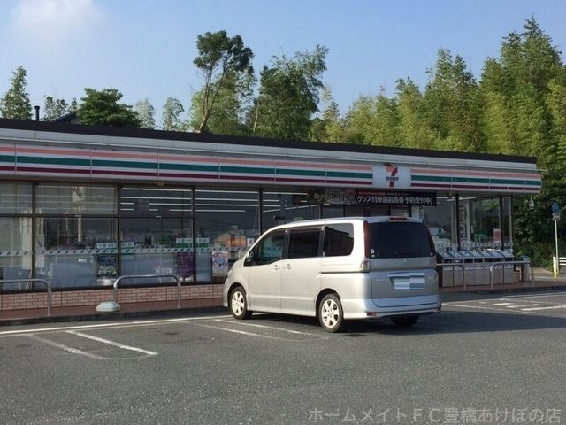 セブンイレブン豊橋中原町店