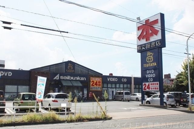 精文館書店汐田橋店