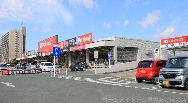 DCMカーマ21汐田橋店