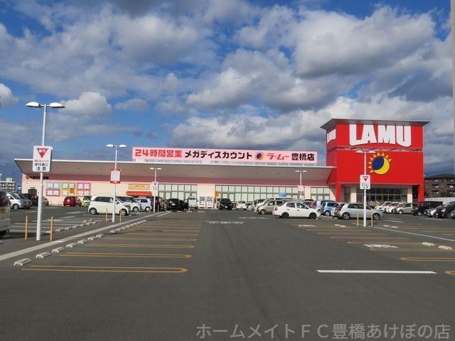 ラ・ムー豊橋店