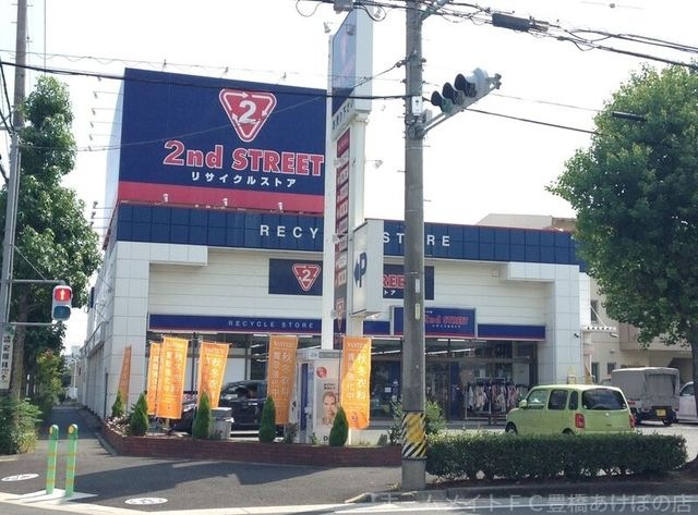 2ndSTREET牛川店