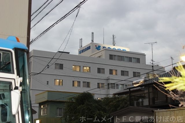 医療法人光生会病院