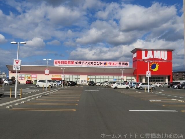 ラ・ムー豊橋店