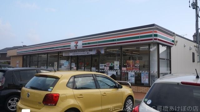 セブンイレブン豊橋西岩田2丁目店