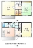 ロワジール伊奈の間取図