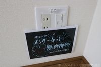 内観