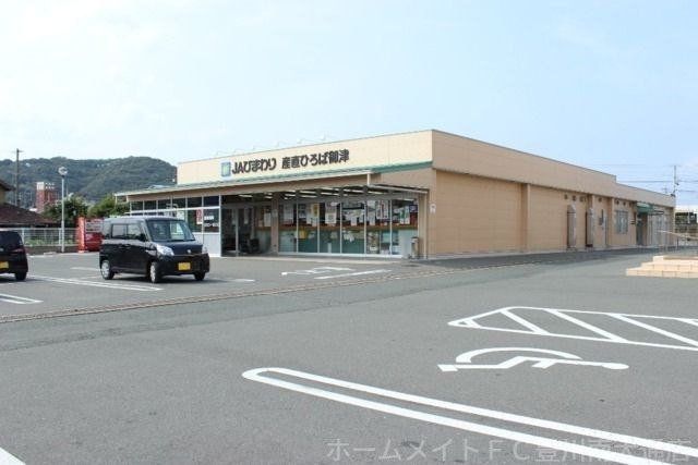 JAひまわり産直ひろば御津