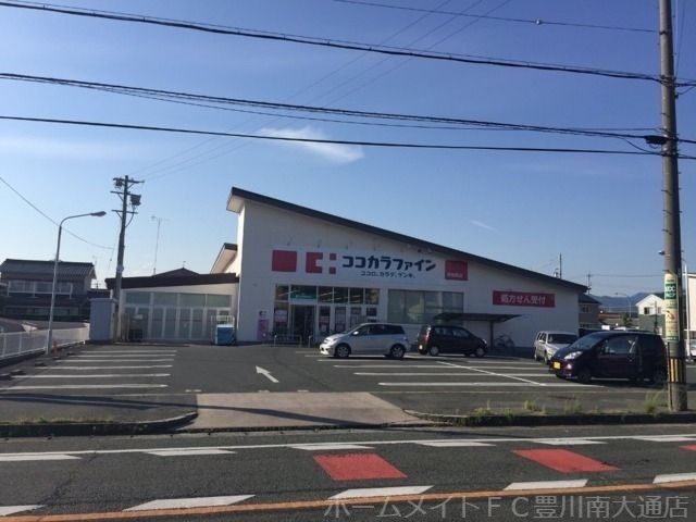 ココカラファイン新桜町店