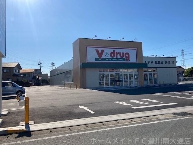 Vドラッグ豊川下長山店