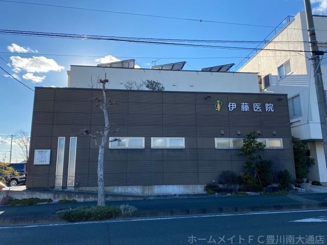 伊藤医院