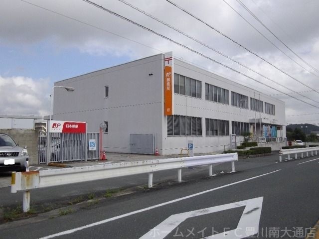 新城郵便局
