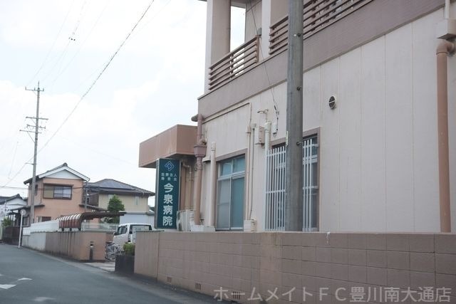 今泉病院