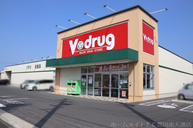 Vドラッグ豊川千歳店
