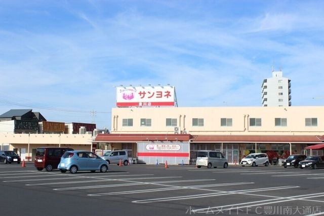 サンヨネ豊川店