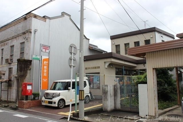 豊川牛久保郵便局