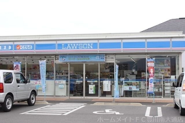 ローソン豊川古宿店