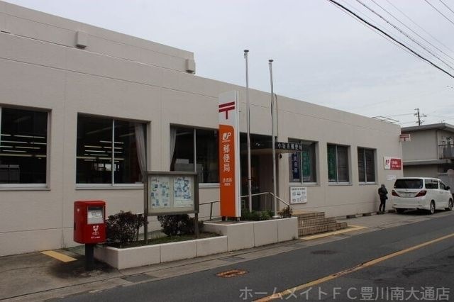 豊川小坂井郵便局